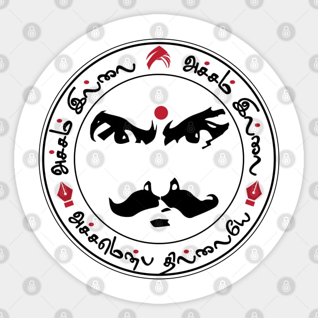 Bharathaiyar Kavithai Accham Illai Tamil Poet Quote Tamil Sticker